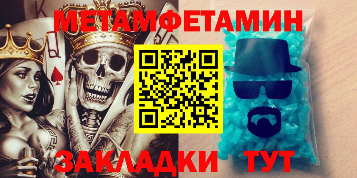 Amphetamine Premium  Вход с VPN  Amphetamine  Лениногорск  Амфетамин 