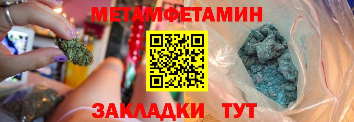 АМФ VHQ Лениногорск