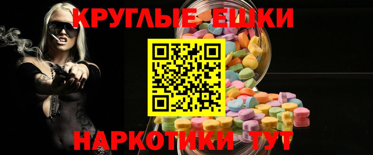 Лениногорск  Экстази Cube  Экстази  Вход с VPN 