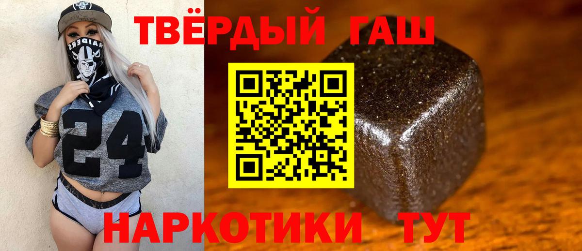ГАШ гарик Лениногорск