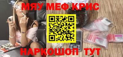 мяу мяу мука Жуковский