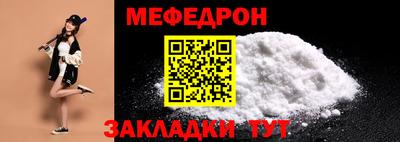 мяу мяу мука Жуковский