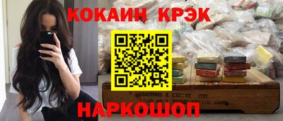 2c-b Заводоуковск