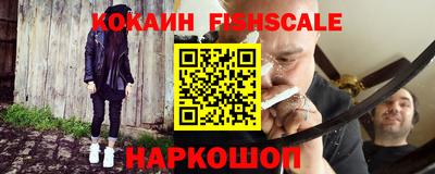 мяу мяу мука Жуковский