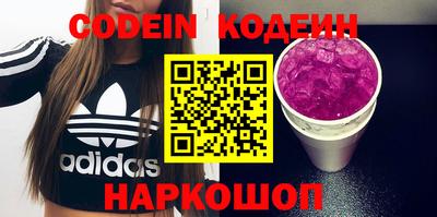 мяу мяу мука Жуковский
