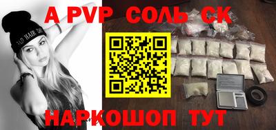гашик Заволжье
