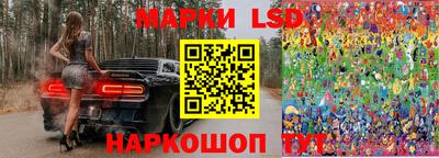 гашик Заволжье