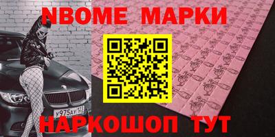 2c-b Заводоуковск