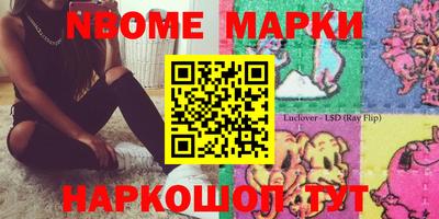 гашик Заволжье