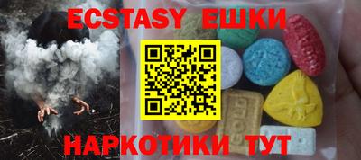 гашик Заволжье