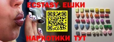 мяу мяу мука Жуковский