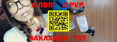 гашик Заволжье