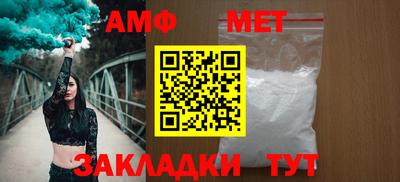 гашик Заволжье