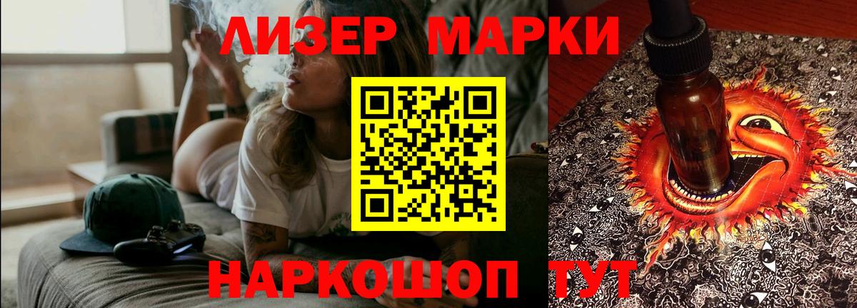 Лениногорск  Лсд 25 экстази кислота  Вход с VPN 