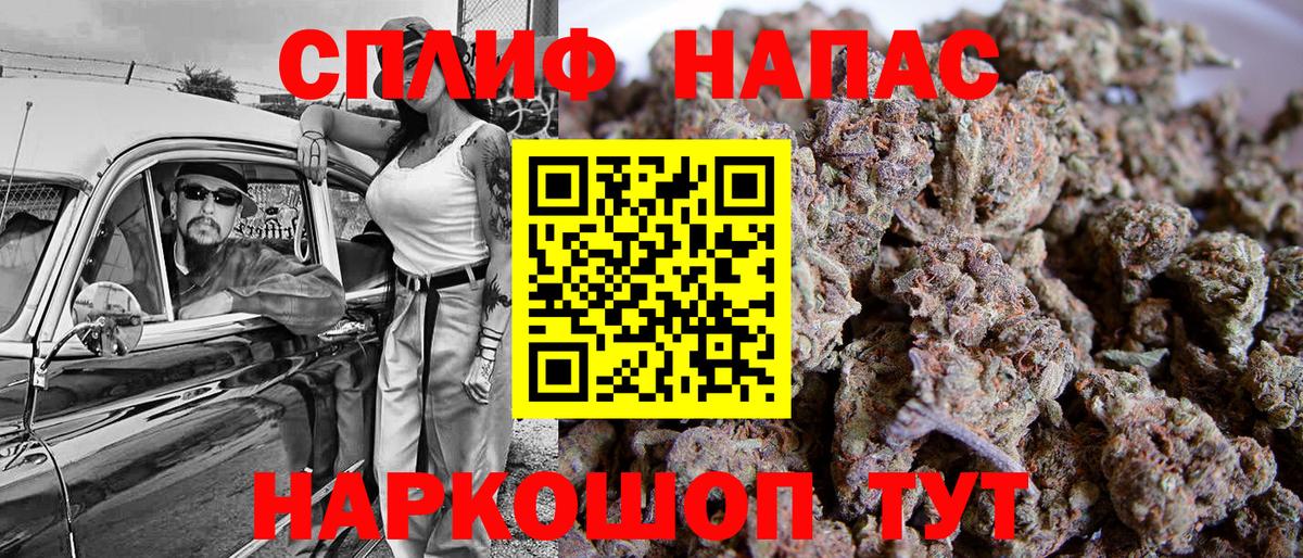 Конопля конопля  Вход с VPN  Лениногорск  Марихуана MAZAR  Конопля OG Kush 